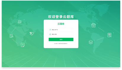 產品概述